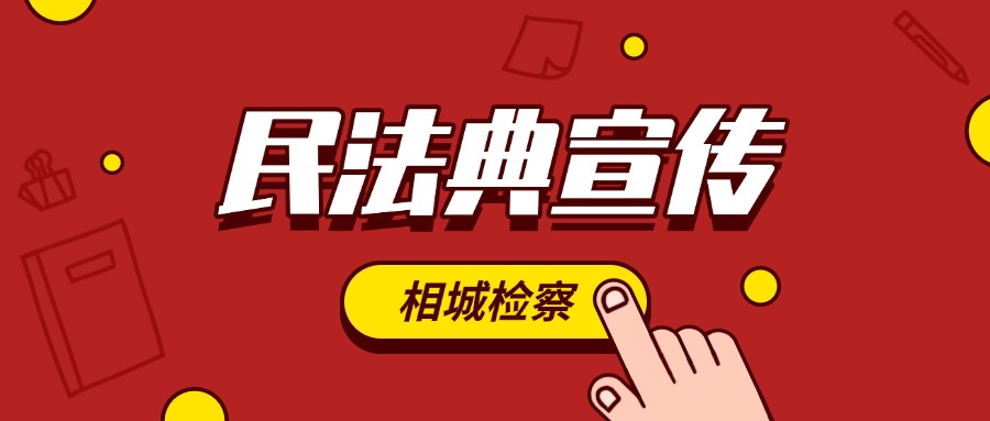 春节疫情防控融媒体公众号首图.jpg