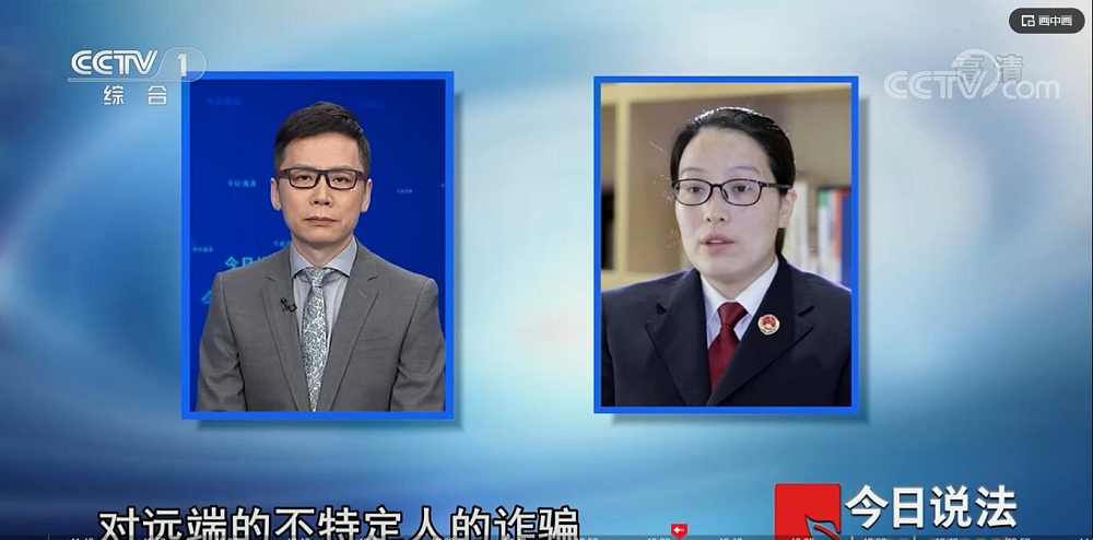 中央电视台一套今日说法虚无缥缈的法事